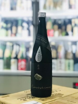 森嶋 山田錦 純米大吟醸 新酒しぼりたて生　720ml